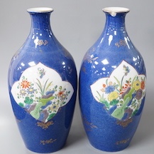 A pair of Samson Paris powder blue ground vases in Chinese Kangxi style 19cm